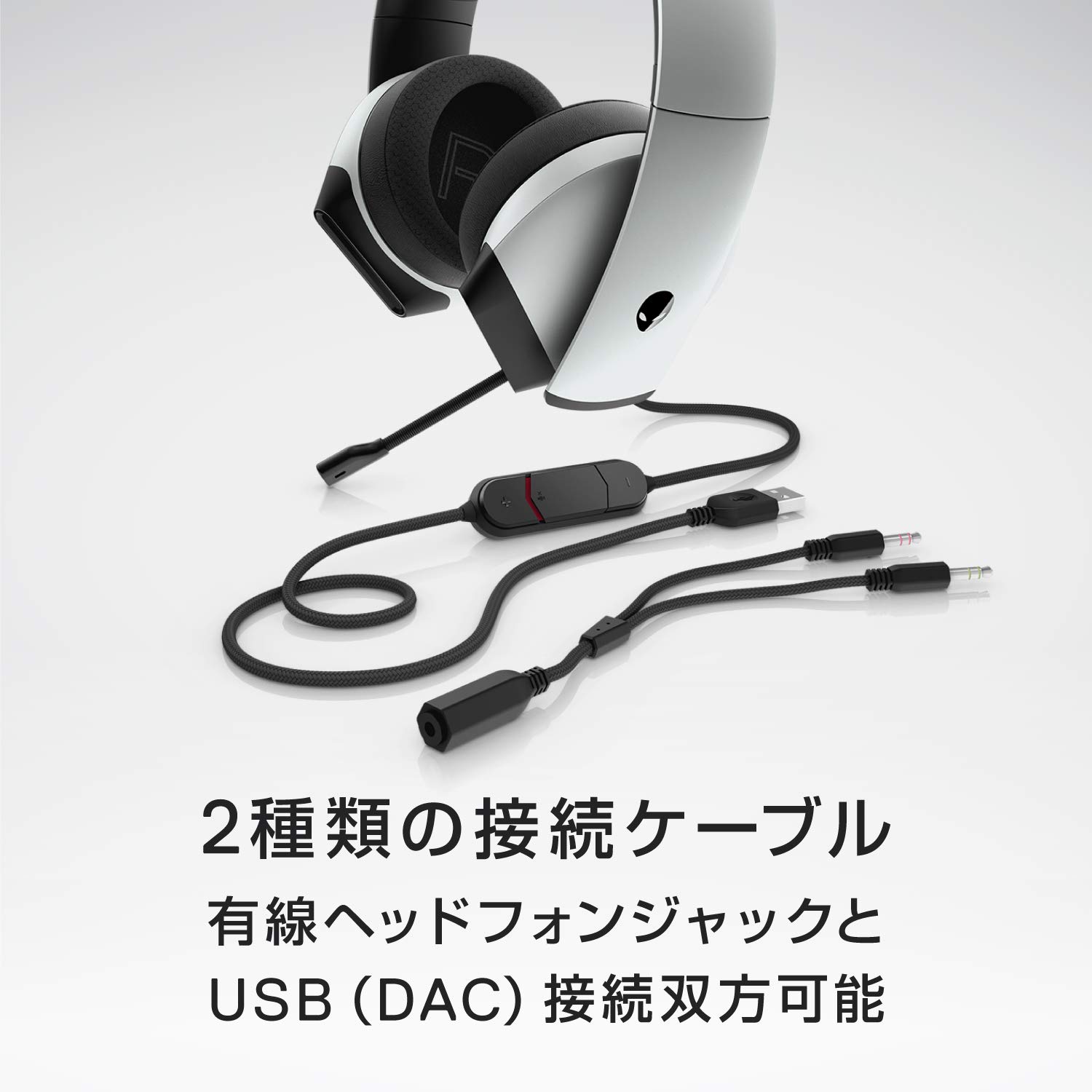 Amazon.co.jp: ALIENWARE 7.1 ゲーミングヘッドセット ハイレゾ ノイズ 