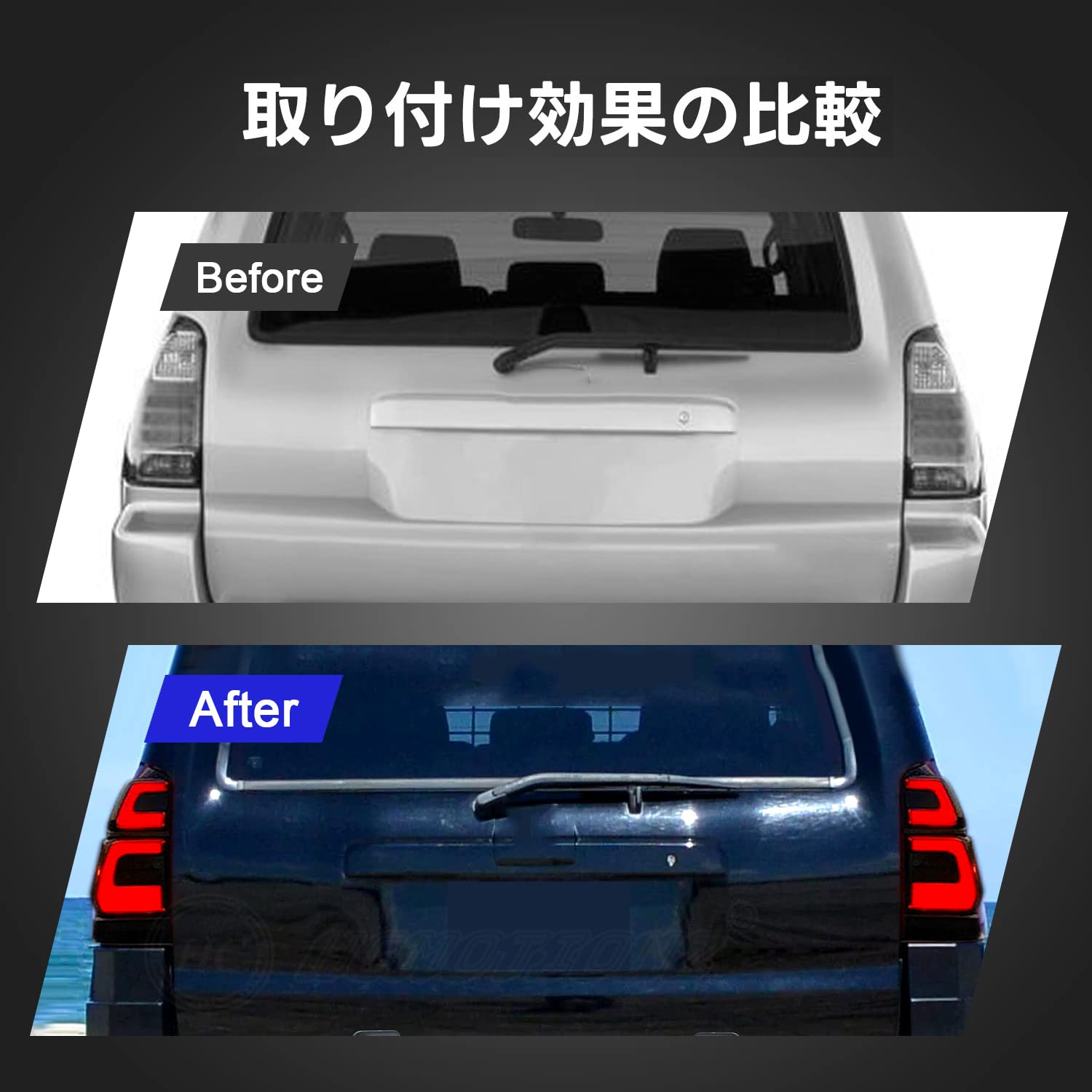 Amazon | HCMOTIONZハイラックスサーフ 210 215 系 テールランプ 