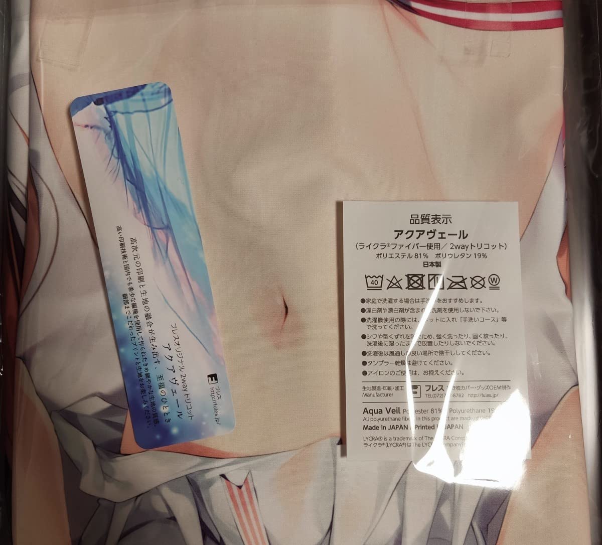 61+OOxSfMtL.jpg karory 抱き枕 夏音 浴衣ver