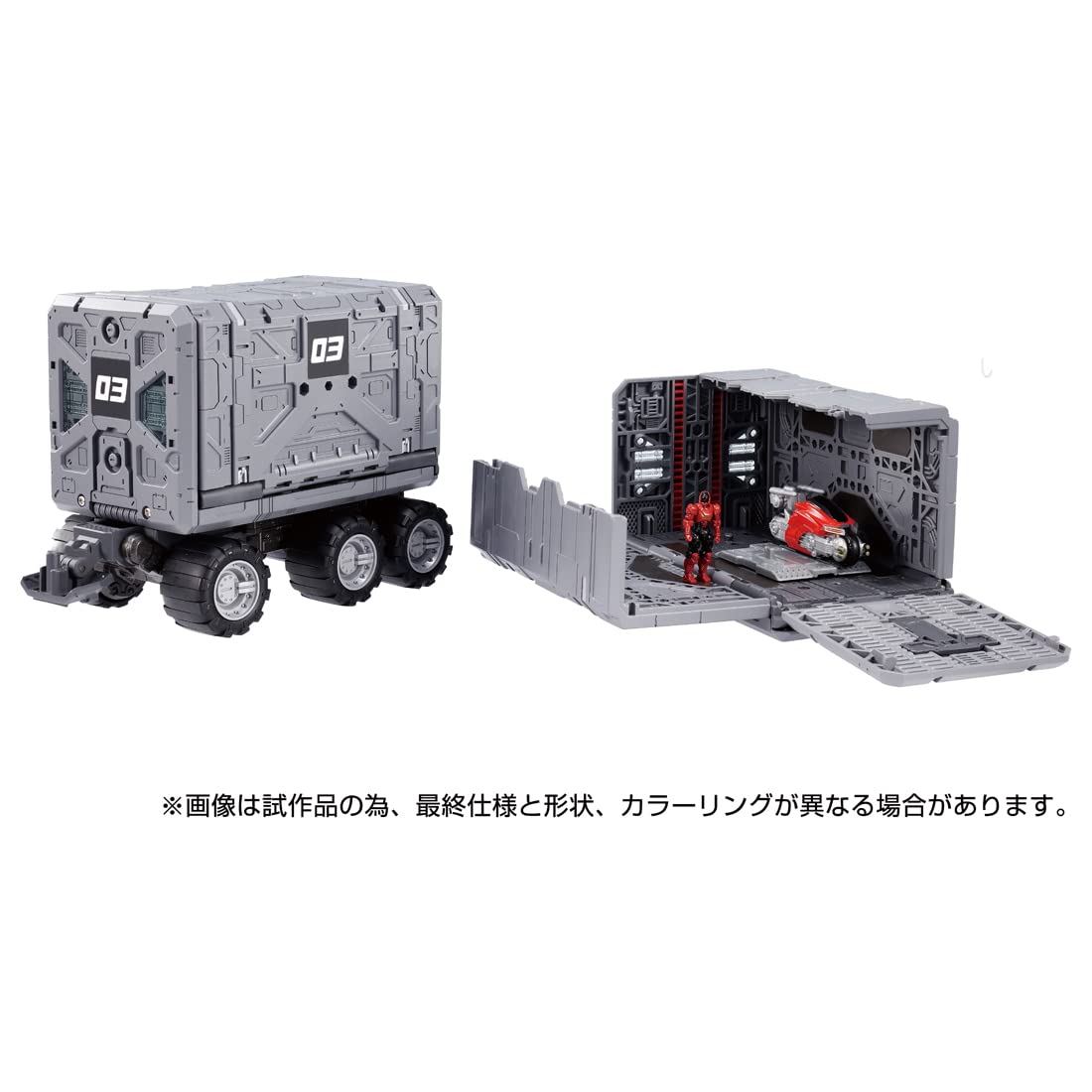 Amazon.com: Diaclone Tactical Carrier Expansion Set : Toys & Games
