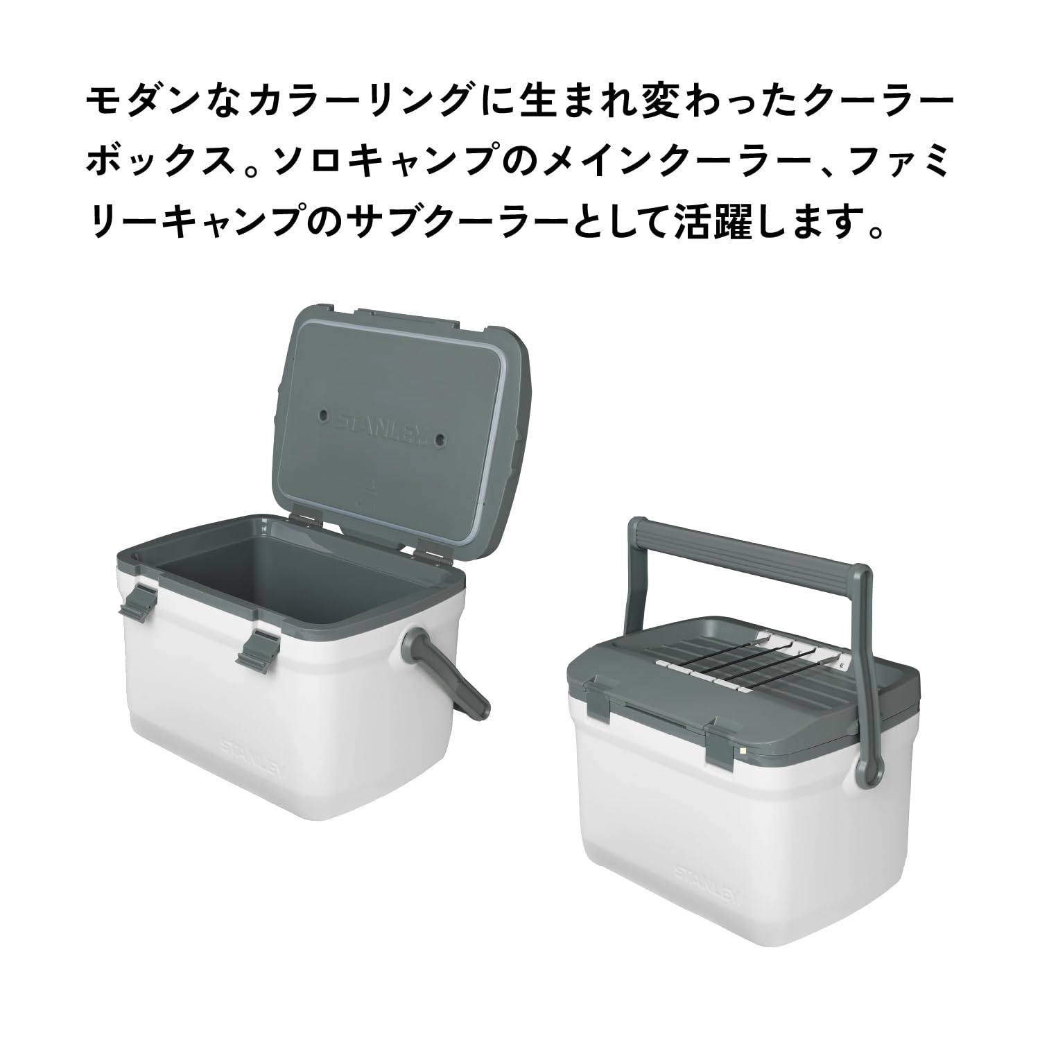 Amazon | STANLEY(スタンレー) クーラーボックス 15.1L クリーム 保冷 長時間 頑丈 座れる アウトドア キャンプ 釣り スポーツ  保証 (日本正規品) | STANLEY(スタンレー) | クーラーボックス