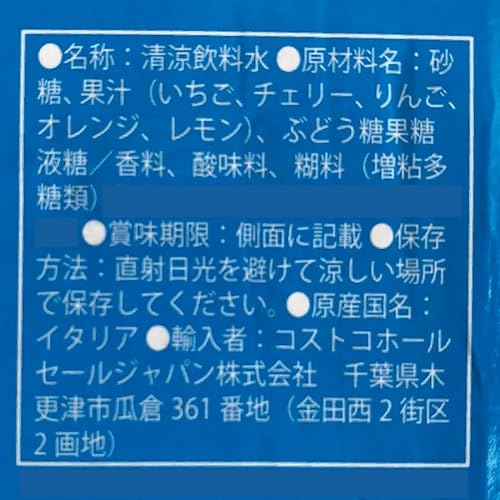 ノーブランド品 ドルフィン ポラレッティ フルーツ 40ml×20本