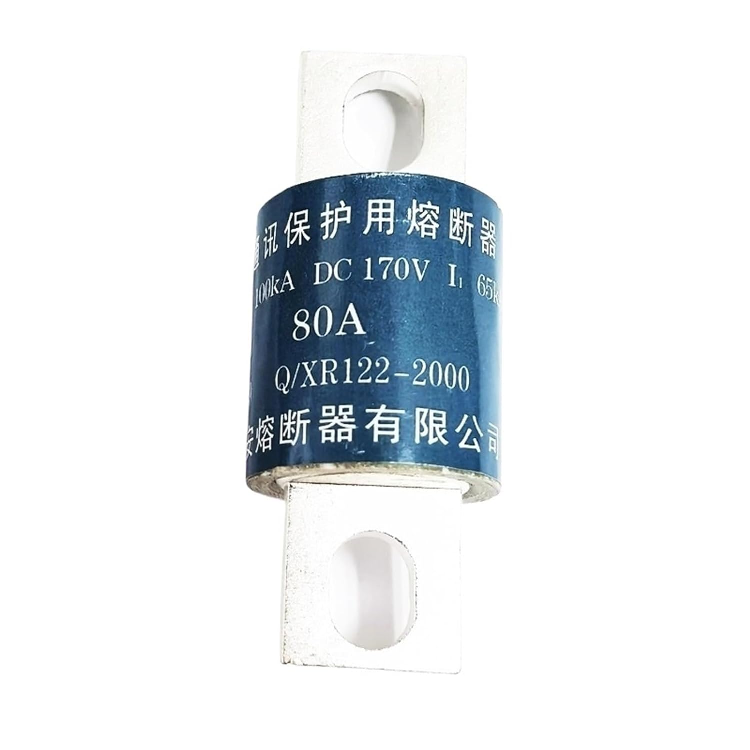 ヒューズ RT26L 通信保護ヒューズ 250V 100Ka Q/XR122-2000