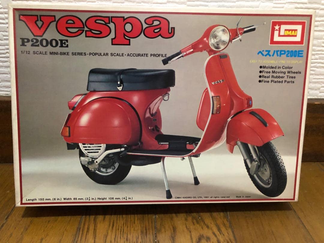 Amazon.co.jp: 1/12 ベスパ vespa P200EプラモIMAI 今井 : おもちゃ