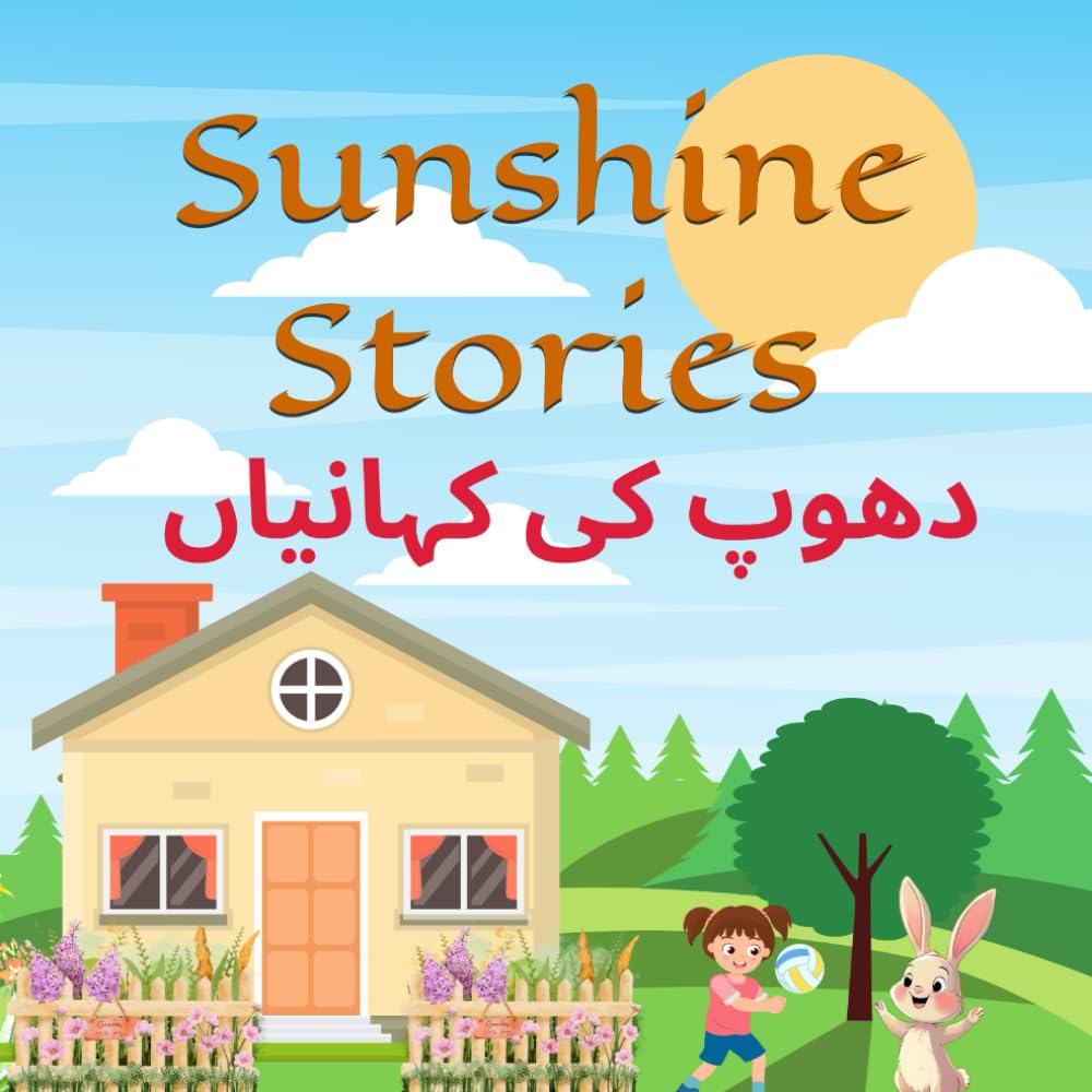 Sunshine Stories: English-Urdu Tales for Kids (Sunshine stories: Bilingual Tales for Kids)