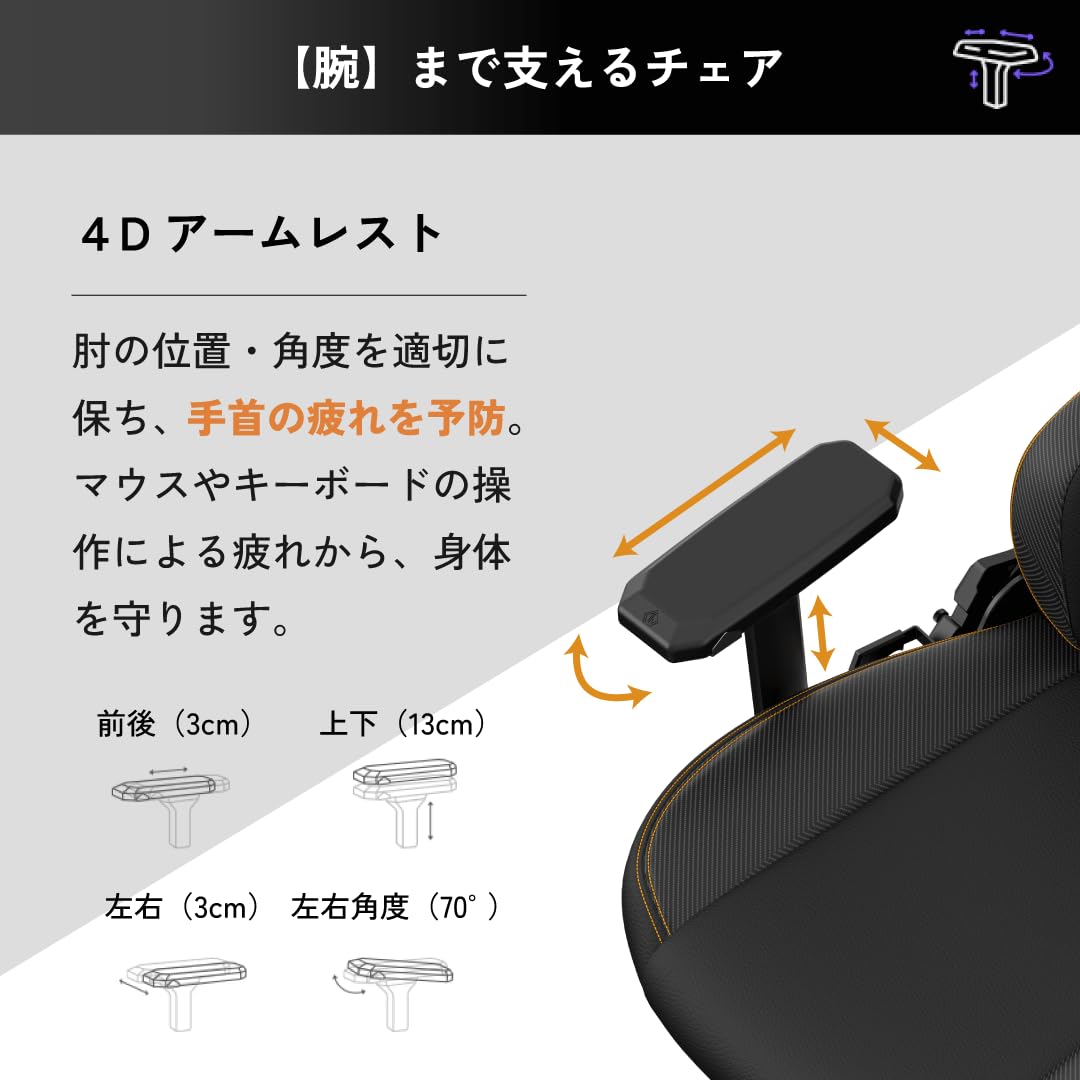 Andaseat Kaiser3 カイザー3 ゲーミングチェア