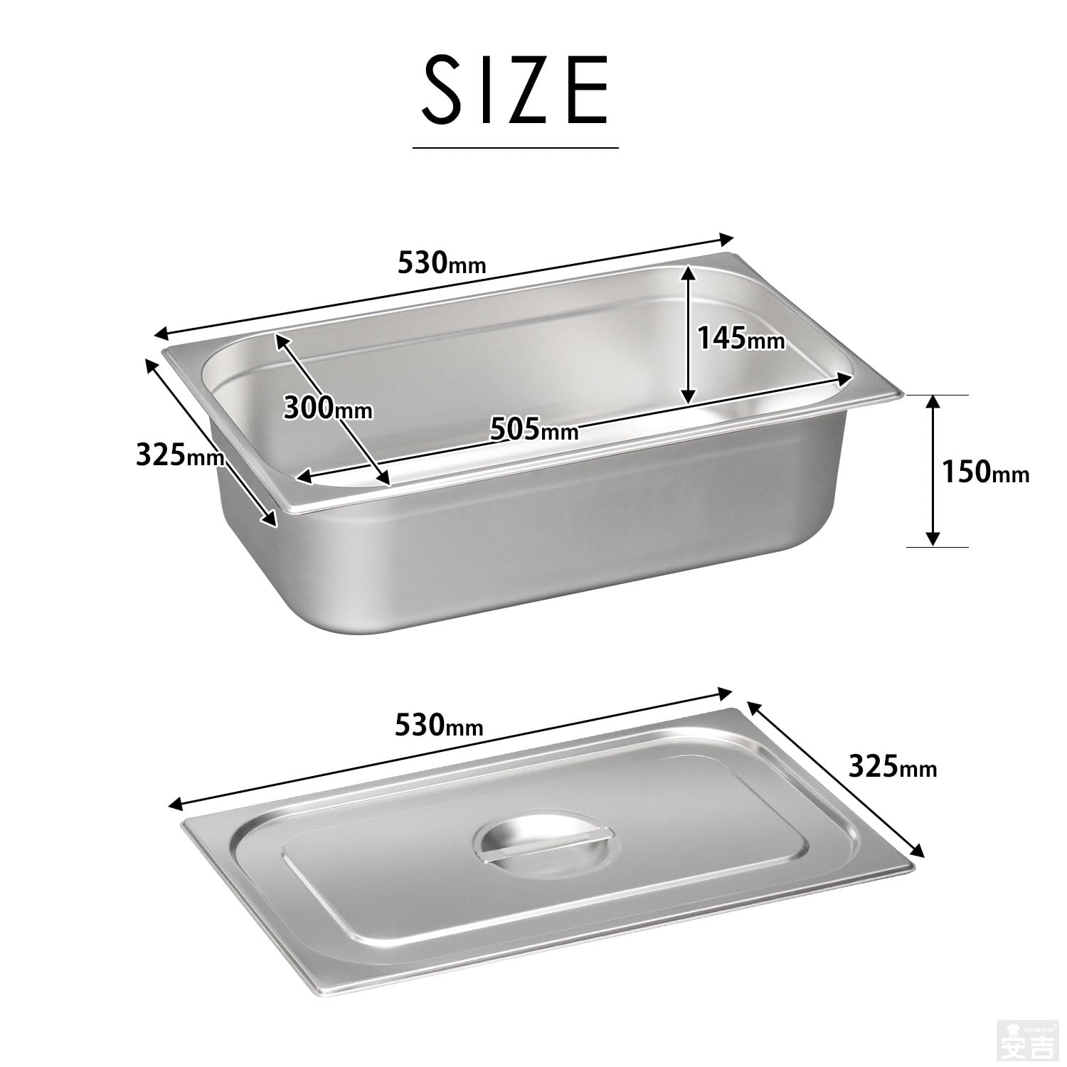Amazon | ホテルパン1/1サイズ 深さ150mm フタ付き 満水20.5L 