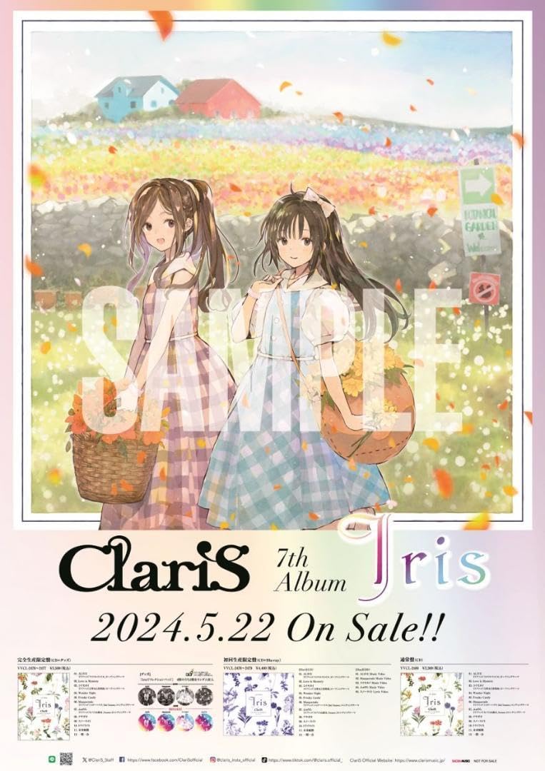 Amazon.co.jp: B2サイズ告知ポスター Claris Iris 特典 K : スポーツ 