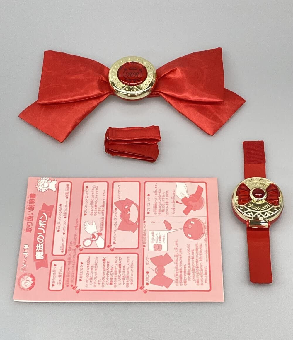 Amazon.co.jp: 変身玩具 姫ちゃんのリボン 魔法のリボン タカラ [0404 