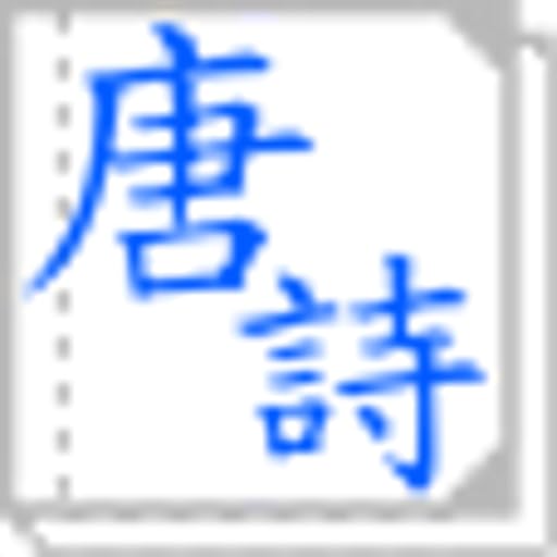 Tang Poem 300, include stories