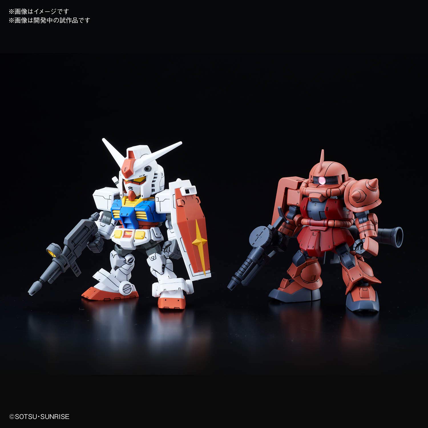 Amazon | SDガンダムクロスシルエット RX-78-2 ガンダム & シャア専用 
