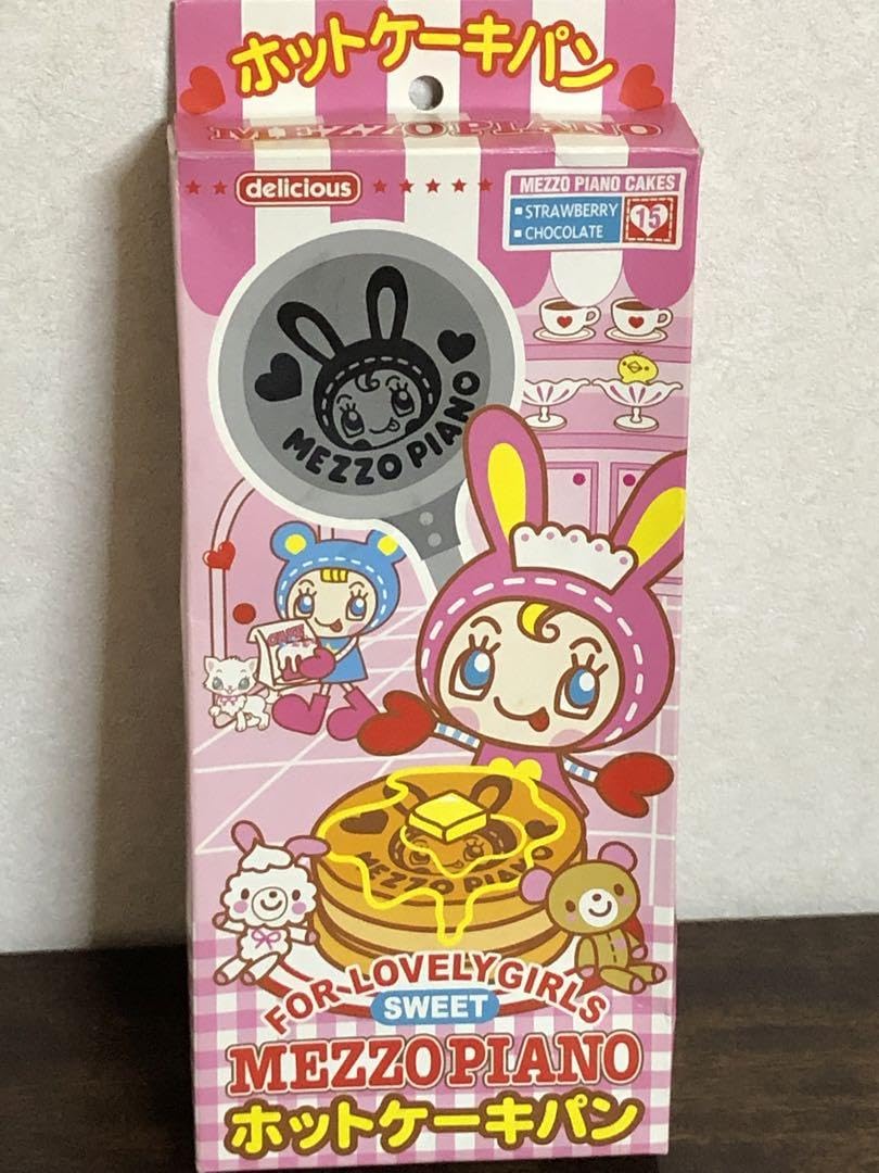 Amazon.co.jp: 平成レトロ メゾピアノ ベリエちゃん ノベルティ MEZZO 