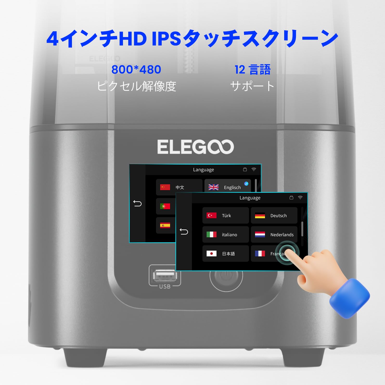 Amazon | ELEGOO MARS 4 Ultra MSLA 3D プリンター 7 インチ 9K  