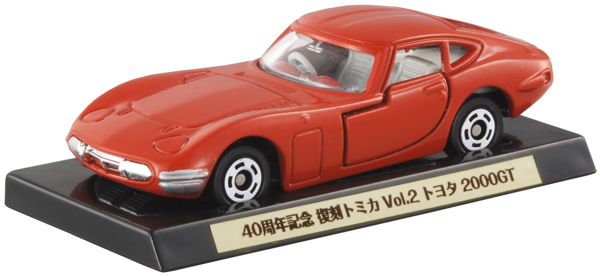 Amazon | トミカ 40周年記念 復刻トミカ Vol.2 トヨタ 2000GT 