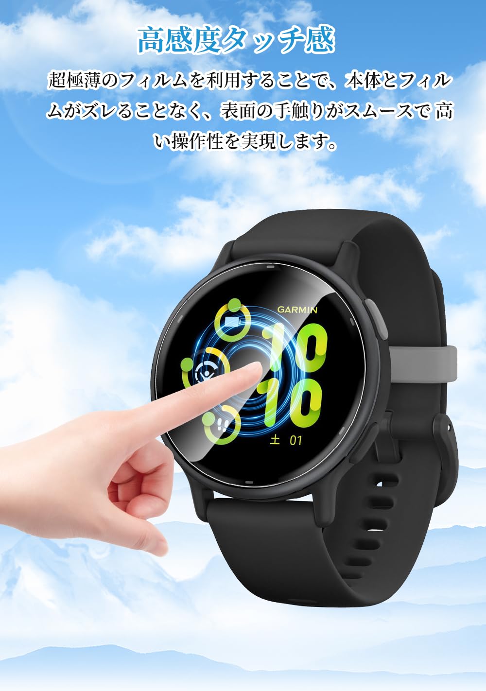 Amazon.co.jp: Maxku GARMIN(ガーミン)vivoactive 5 保護フィルム 