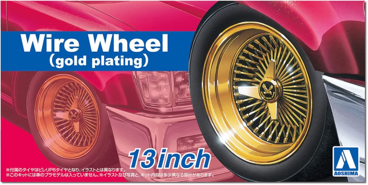 Amazon | 青島文化教材社(AOSHIMA) 1/24 ザ・チューンドパーツシリーズ 