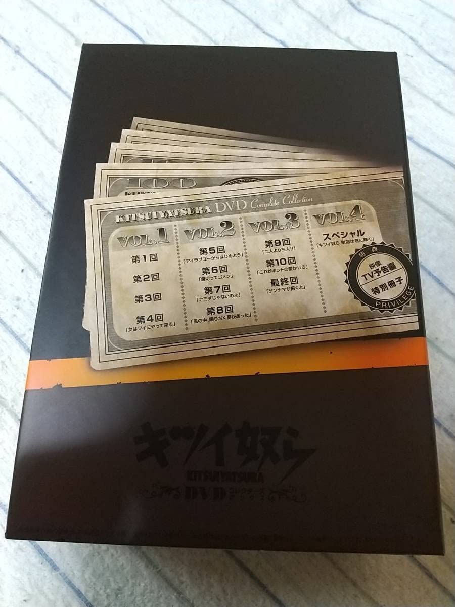 Amazon.co.jp: キツイ奴ら DVDコレクターズボックス 4枚組 小林薫 玉置  