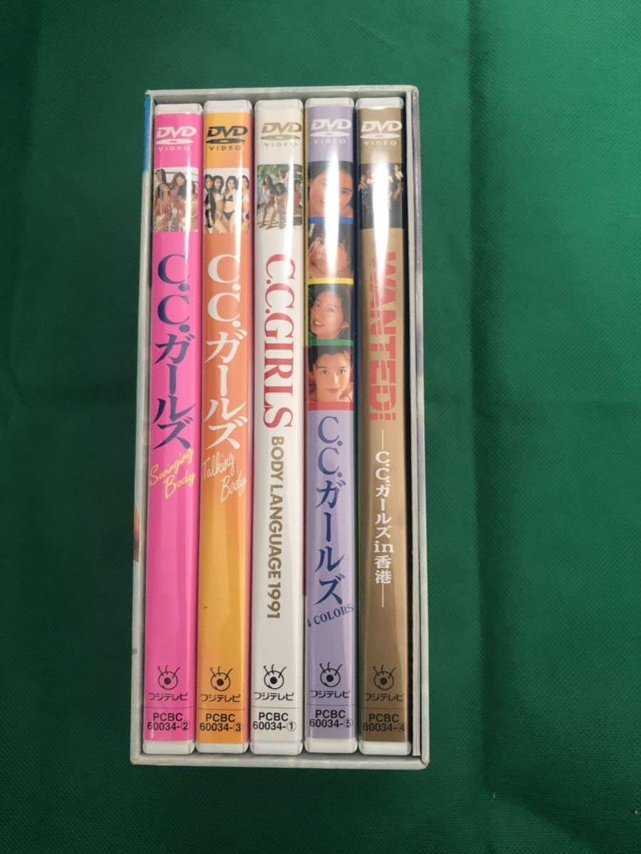 Amazon.co.jp: C.C.Girls DVD-BOX CCガールズ 青田典子 藤原理恵 原田  