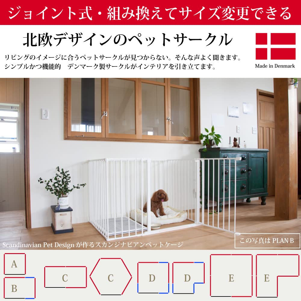 Amazon | スカンジナビアン ペット ケージ ランチョンマット付 接続式 