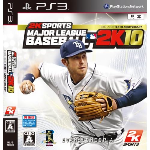 MLB 2K10