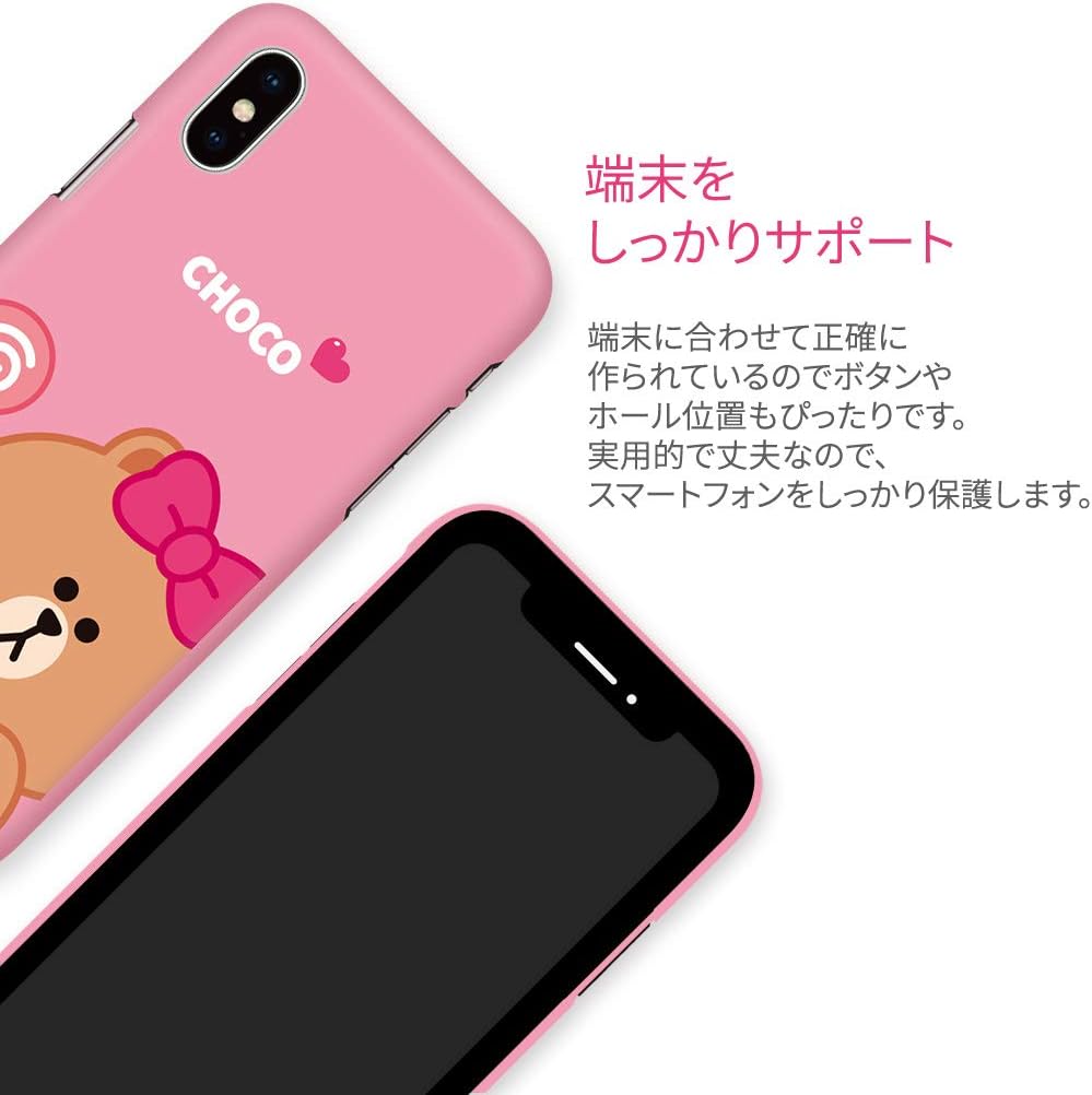 LINE FRIENDS KCL-CBS001 iPhone Xs Case, iPhone X, Color Soft Basic Brown, iPhone Cover, 5.8-Inch, Wireless Charging Compatible, Officially Licensed Product