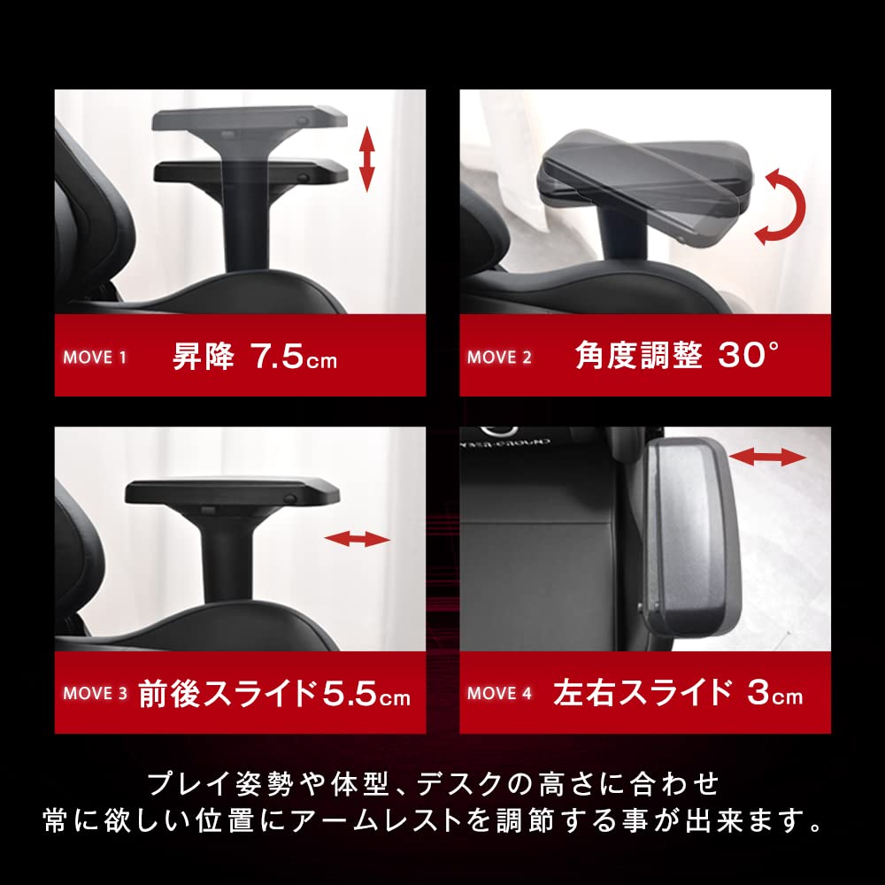 Amazon.co.jp: CYBER-GROUND ゲーミングチェア 自由度 4Dアームレスト  