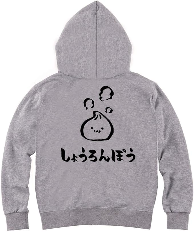 Amazon しょうろんぽう 小籠包 中華 食べ物 筆絵 イラスト おもしろ ジップ パーカー トレーナー パーカー 通販