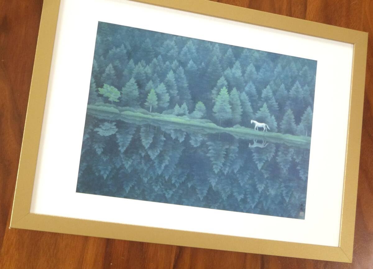 Amazon.co.jp: 東山魁夷緑響く貴重な画集よりA4額装 : おもちゃ