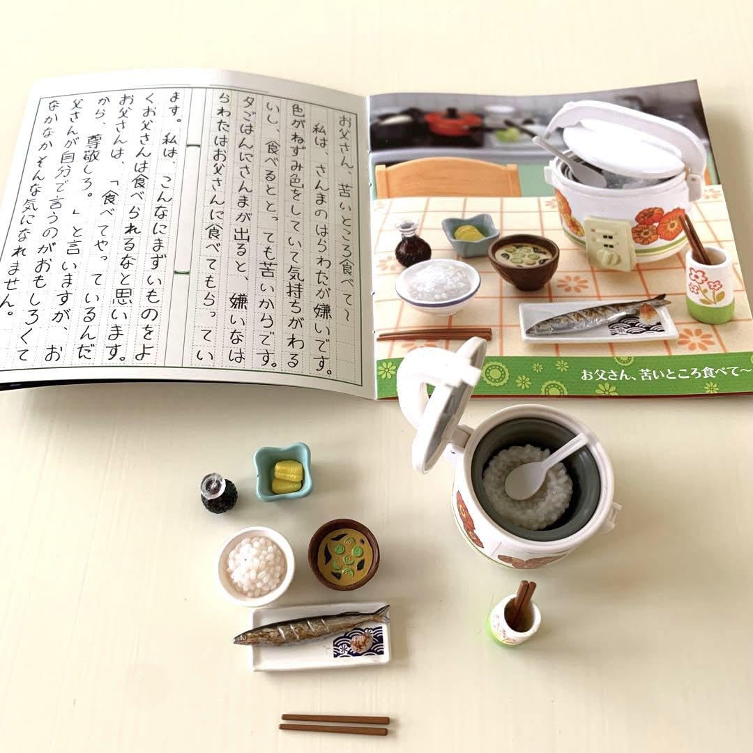 Amazon.co.jp: リーメント ぷちサンプル おかえりごはんできたよ 全4種 