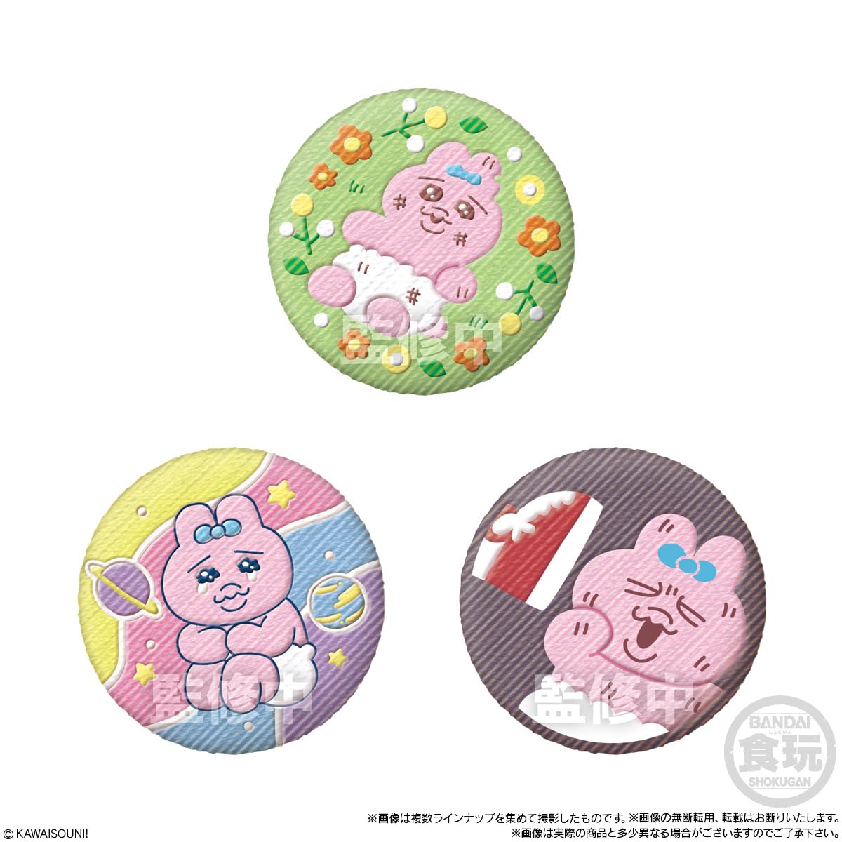 Amazon.co.jp: CAN BADGE COLLECTION おぱんちゅうさぎ 14個入りBOX 