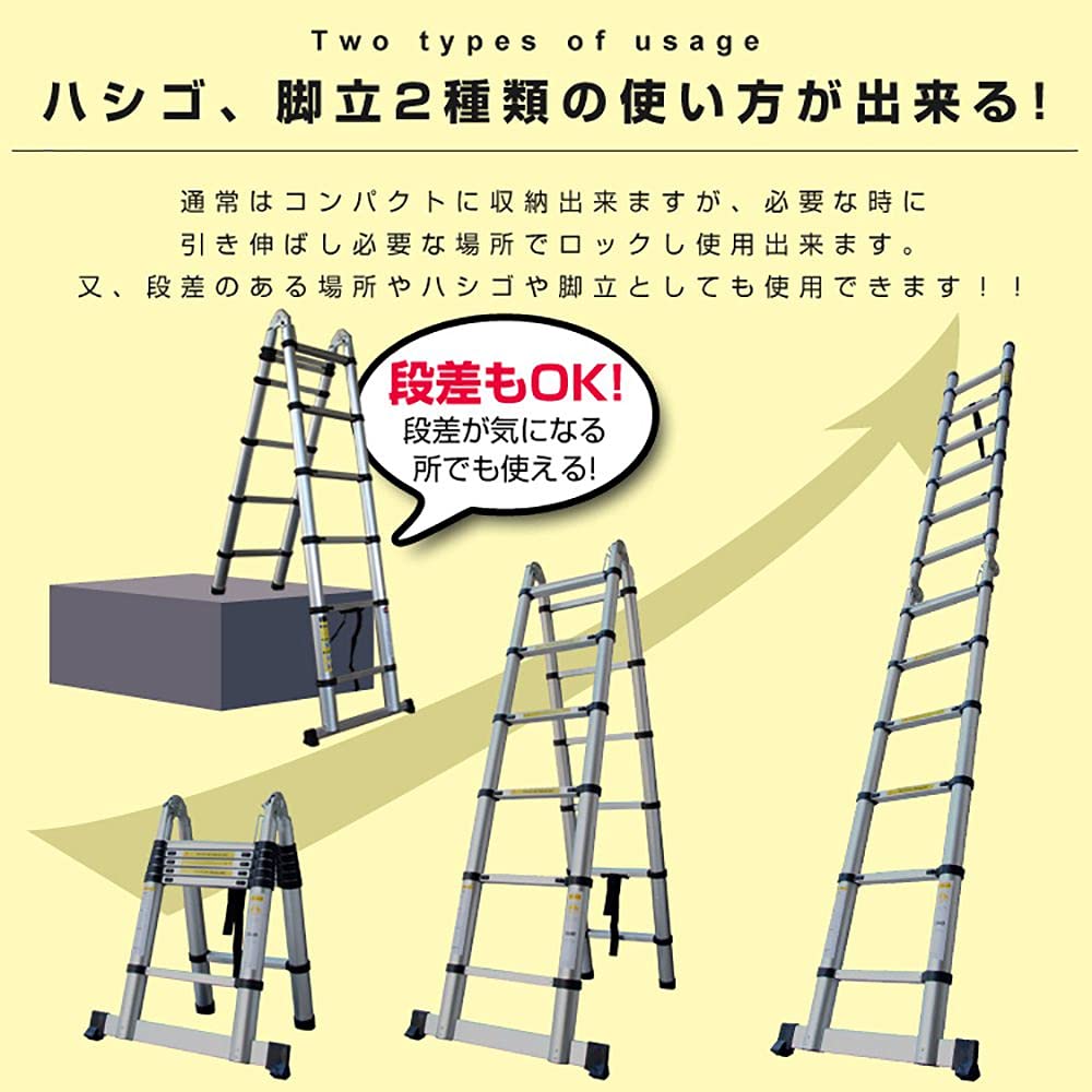 Amazon.co.jp: WEIMALL 伸縮はしご 最長3.8m アルミ 脚立 折りたたみ 