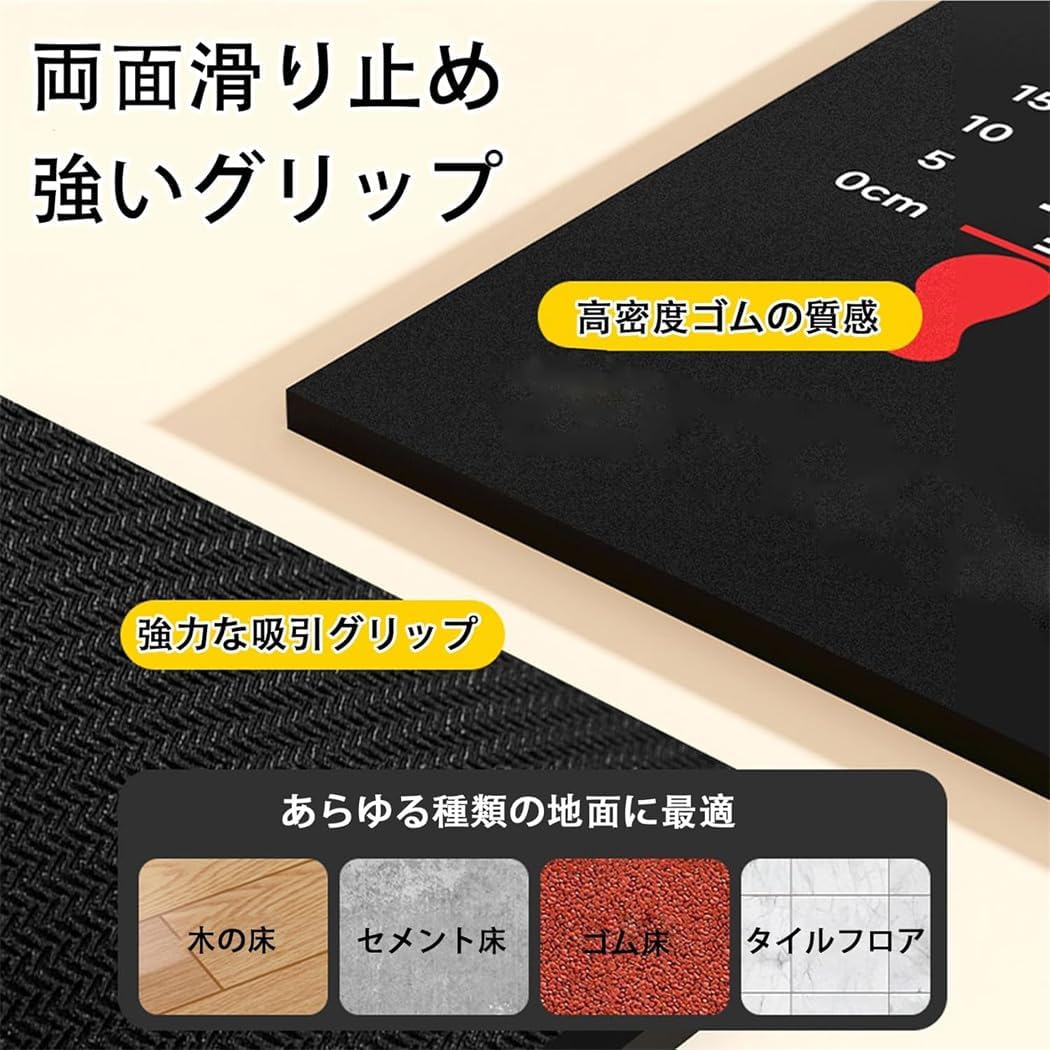 立ち幅跳び マット 防滑 走り幅跳び 測定 マット 体操用 高校入試用 立ち幅跳び用メジャーシート ジムエクササイズ練習テストボード