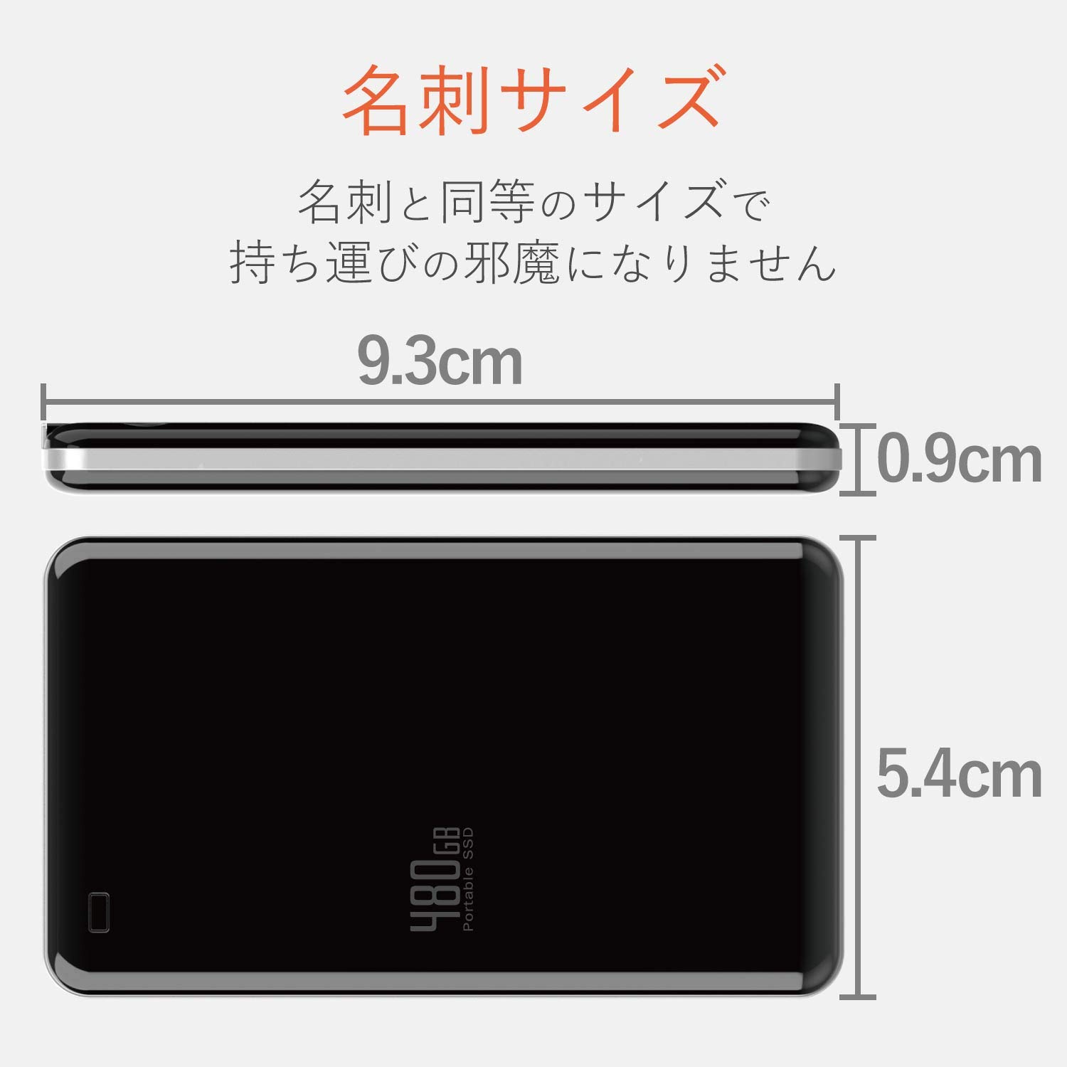 Amazon.co.jp: エレコム 外付けSSD ポータブル 480GB USB3.0 USB3.1 