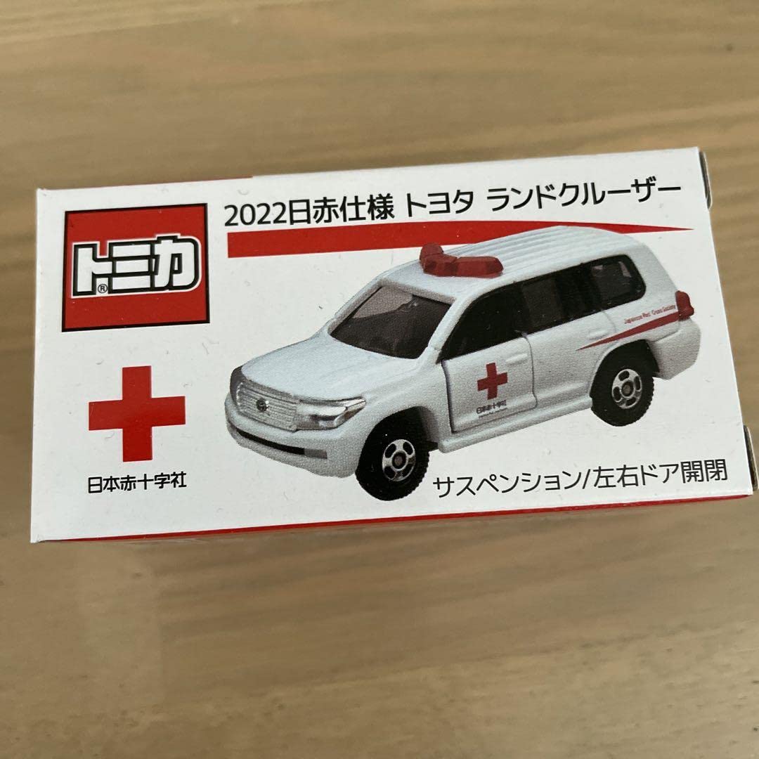 Amazon.co.jp: 日赤仕様 トヨタランドクルーザー 献血 : ホーム＆キッチン