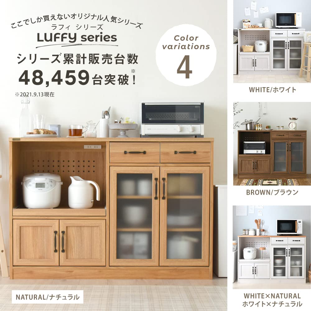 Amazon｜SESAME 食器棚 レンジ台 ロータイプ 幅120cm 高さ80cm 白 大型 