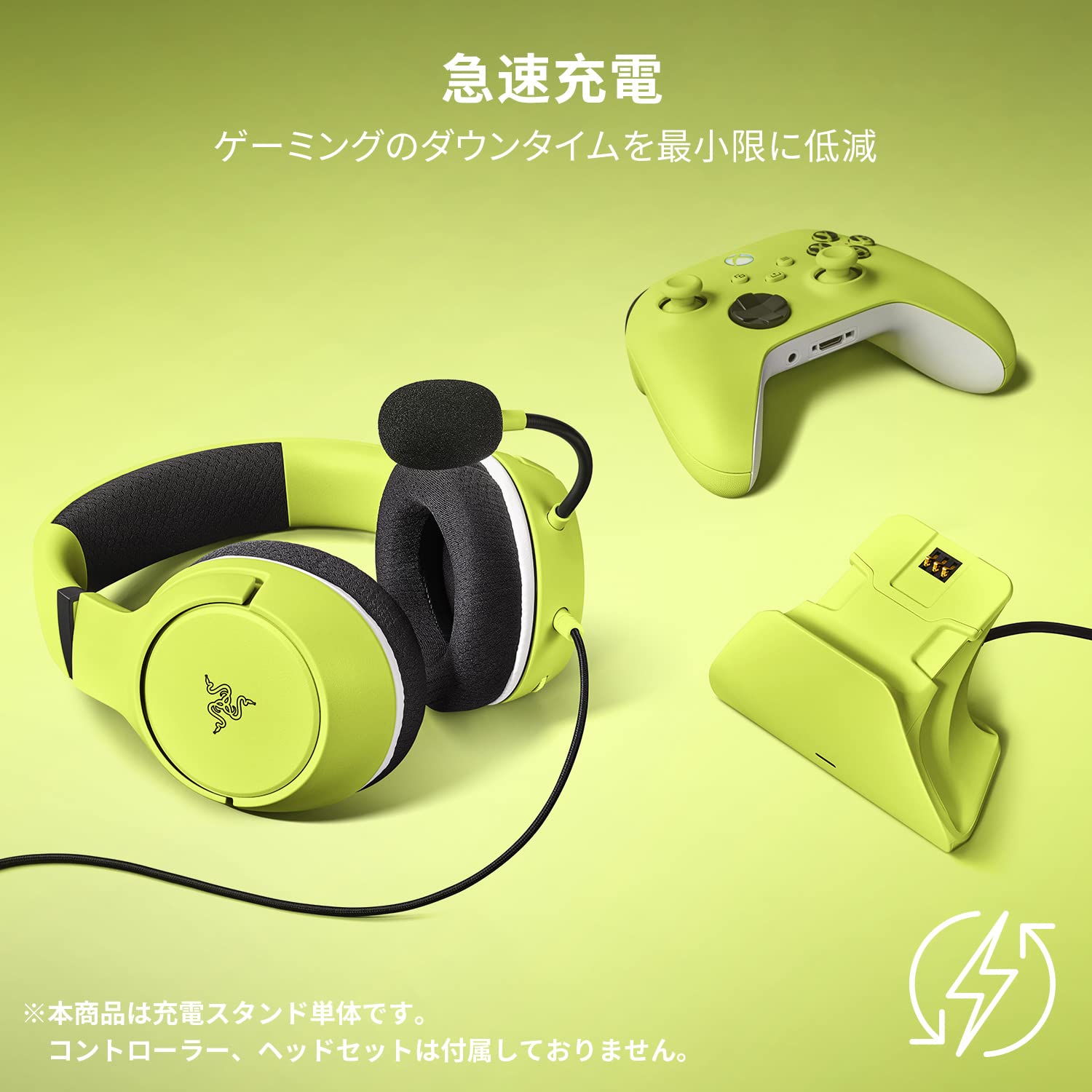 Razer Universal Quick Charging Stand for Xbox (Pulse Red) Xbox 用 ユニバーサル急速充電スタンド 3 時間未満で完全充電 Xbox ワイヤレスコントローラーとの高い互換性 USB対応 磁気接触システム/過充電防止機能付き/片手で操作可能 【日本正規代理店保証品】 RC21-01750400-R3M1 - 2