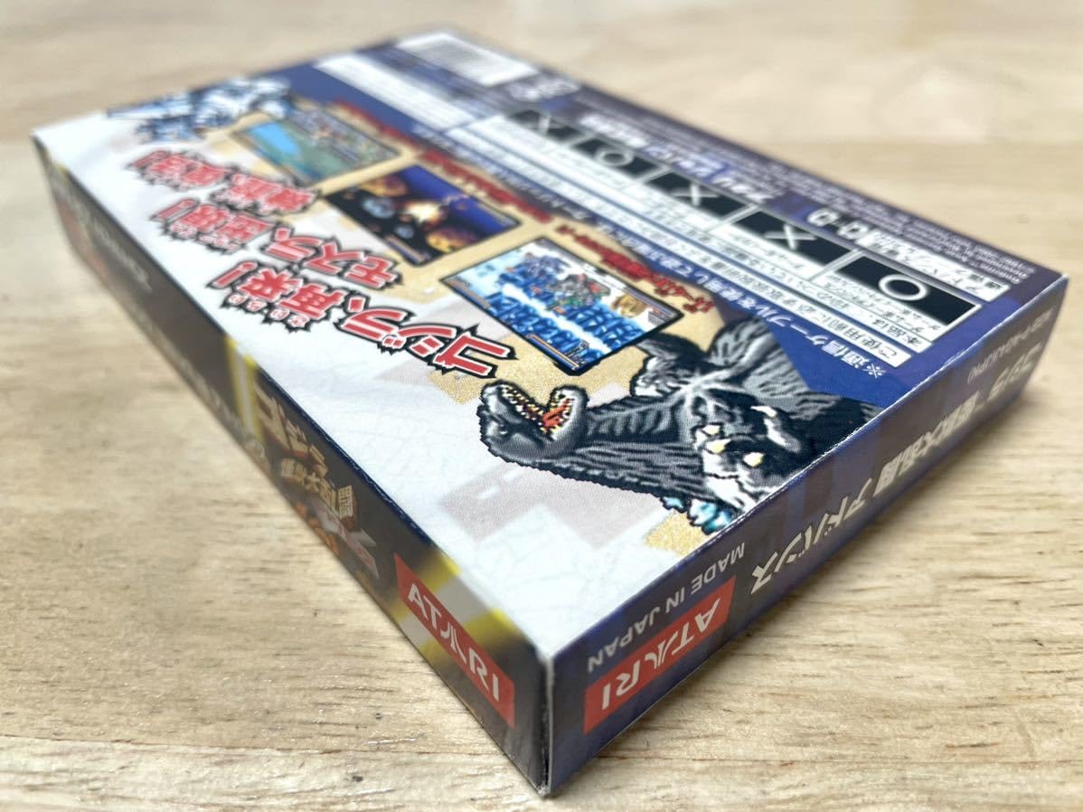 Amazon.co.jp: 限定ゴジラ怪獣大乱闘アドバンス ATARI アタリジャパン  