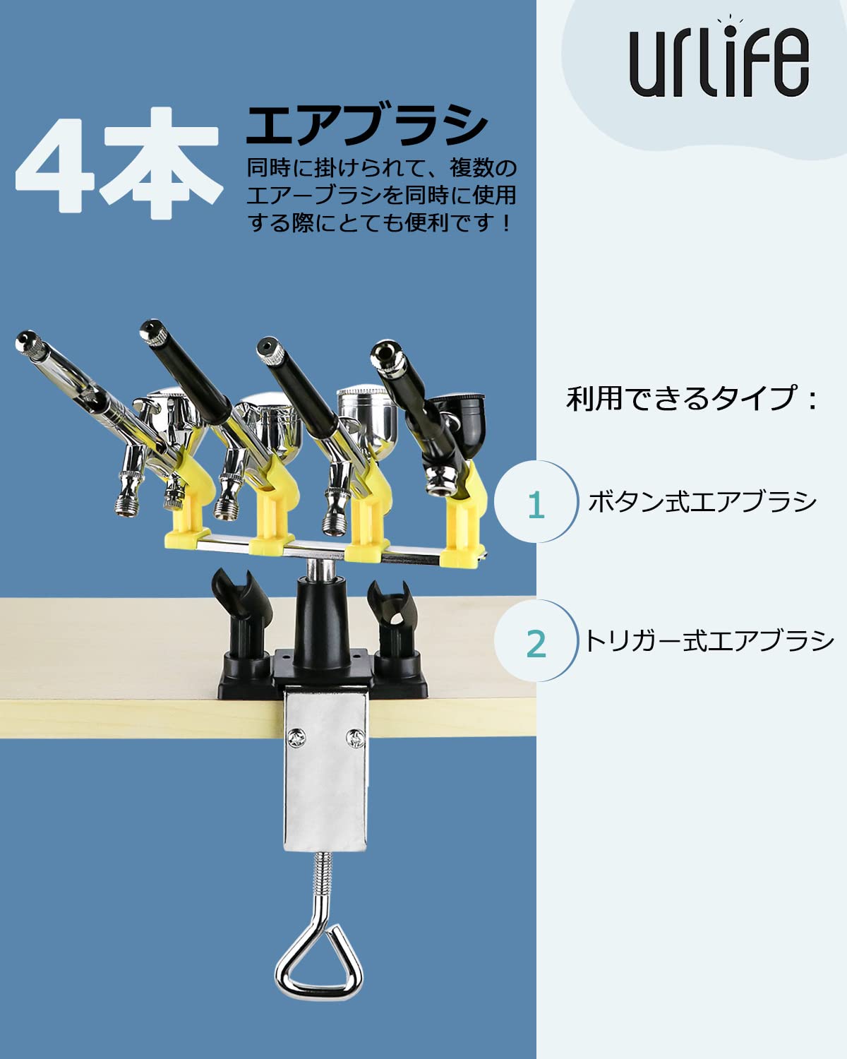 Amazon | urlife エアブラシスタンド エアブラシホルダー 4本 