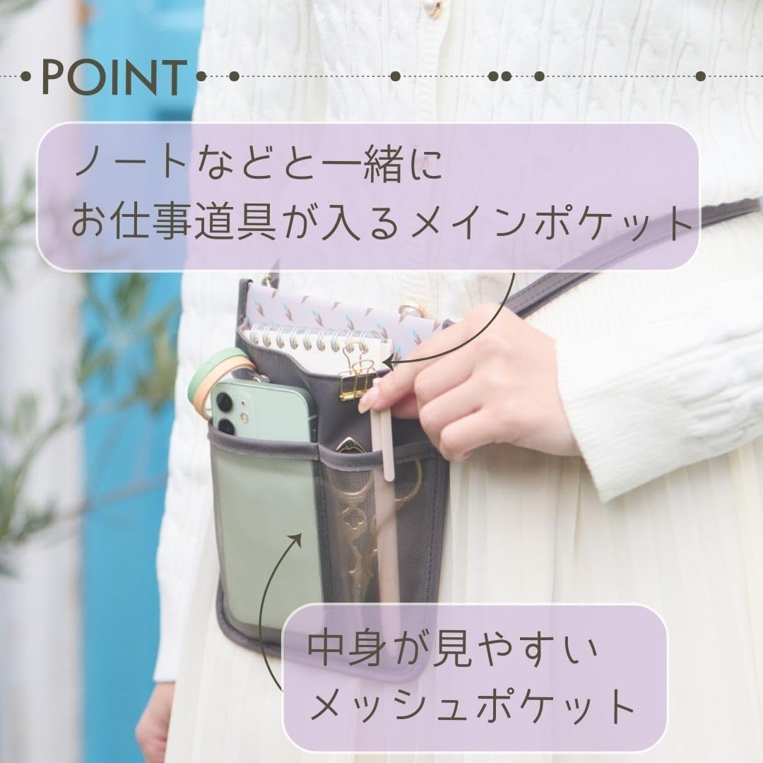 Raymay Fujii MC1458M Work Pouch, Novez, Ice Green