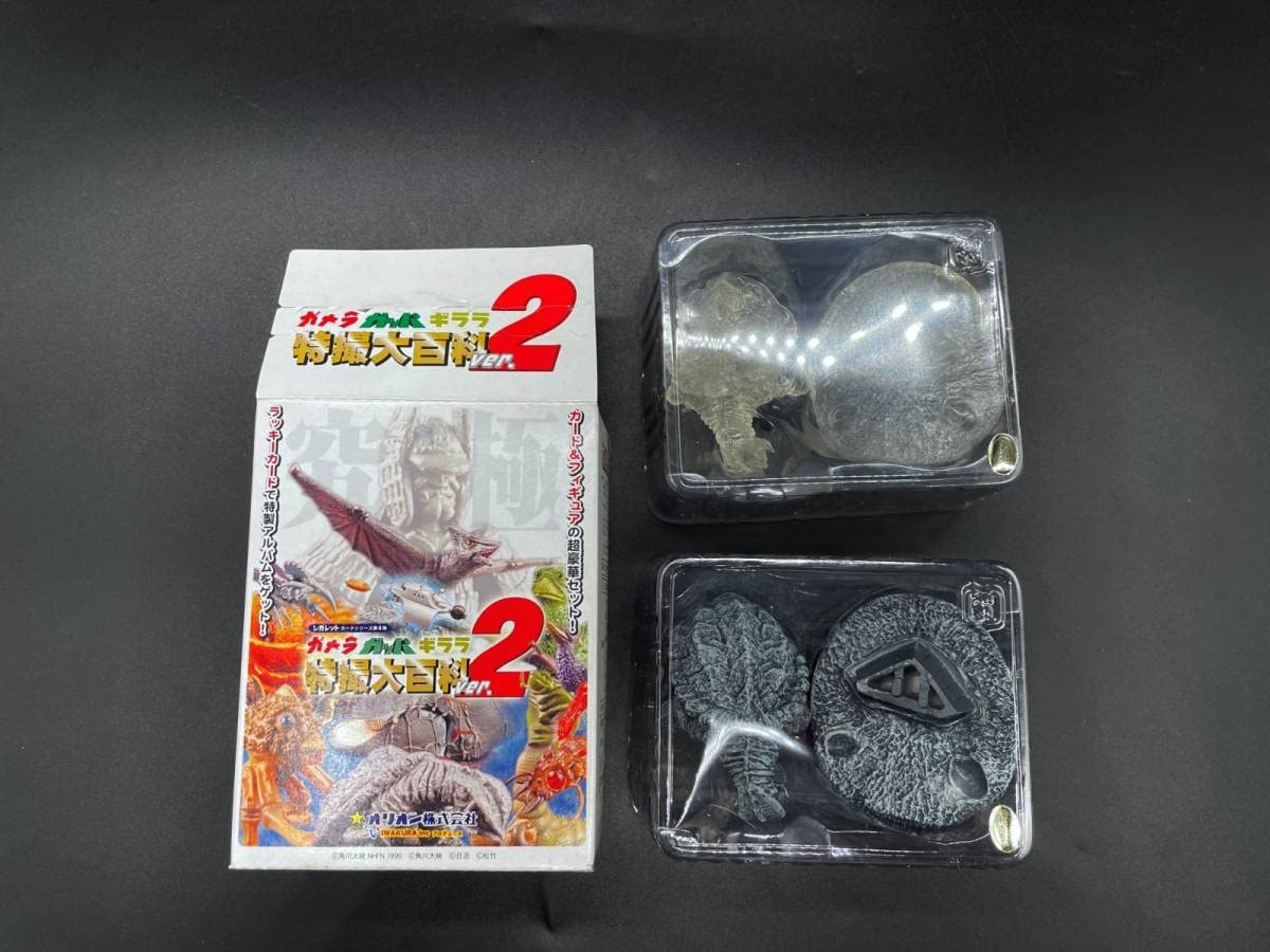 Amazon | 〓イワクラ〓ガメラ.ガッパ.ギララ特撮大百科ver2 炭化ガメラ 