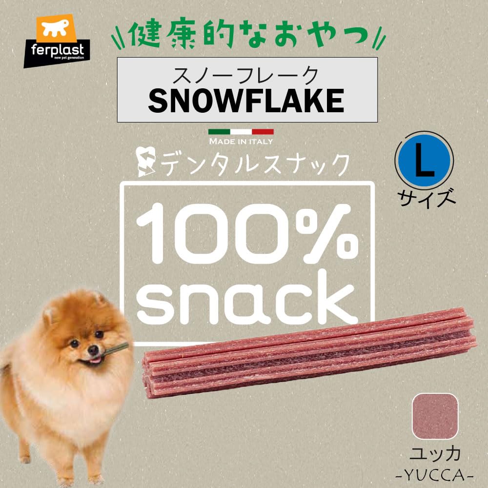 Fast Plast Vegetarian Dental Snacks Snowflake YUCCA Large Dog Treats Toothpaste Gum