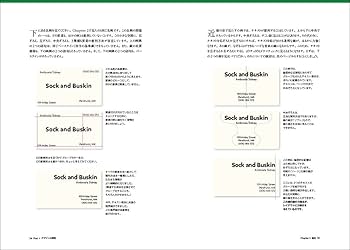 Amazon.co.jp: ノンデザイナーズ・デザインブック [第4版] : Robin  