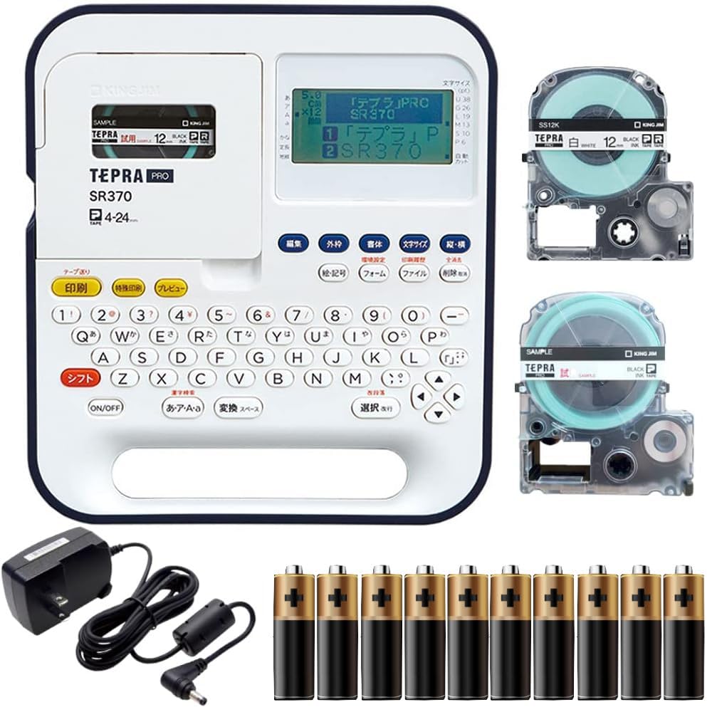 King Jim Tepra PRO SR370 Label Maker Starter Set