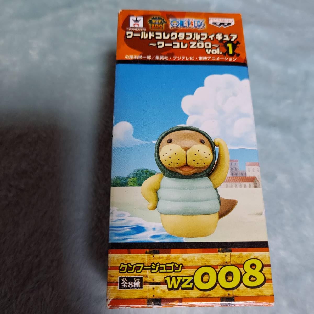Amazon.co.jp: ONE PIECE ワールドコレクタブルフィギュア ZOO vol.1 