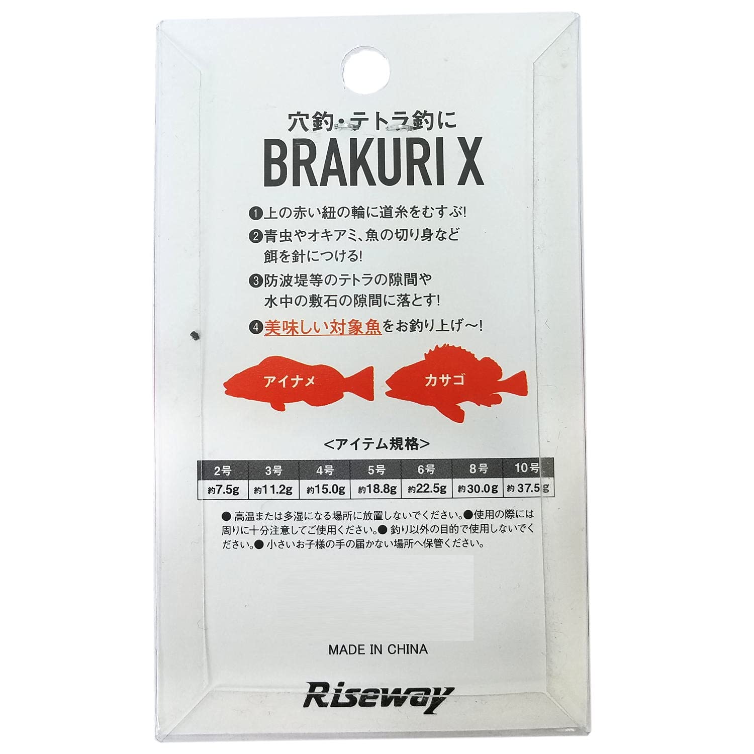 Blue Blue Snecon 220S 220mm #40 Lime Chart Spark