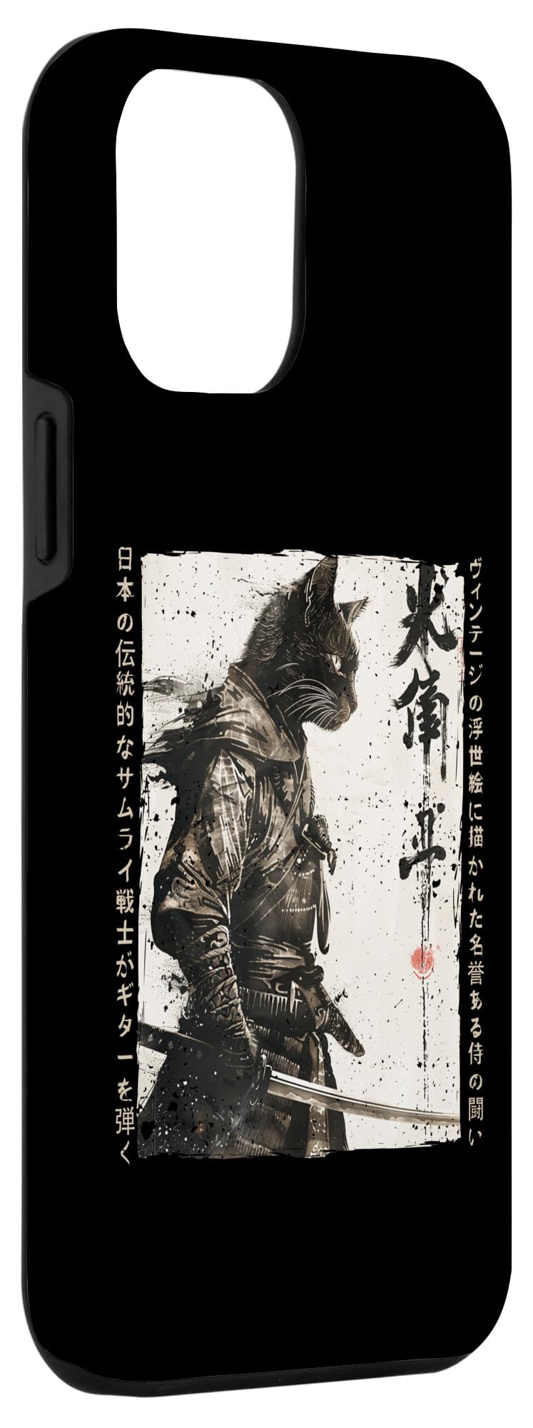 iPhone 15 Pro Max Samurai Cat Warrior Ukiyo Ink Artwork Cat Samurai Case - Image 3