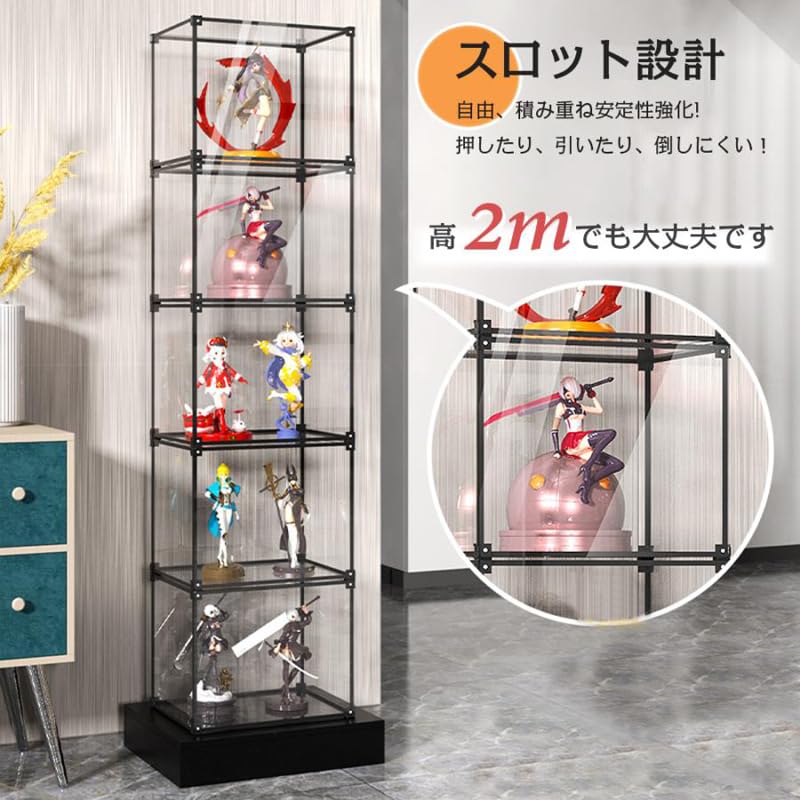 Amazon.co.jp: フィギュアケース アクリル UVカット 透明アクリル 