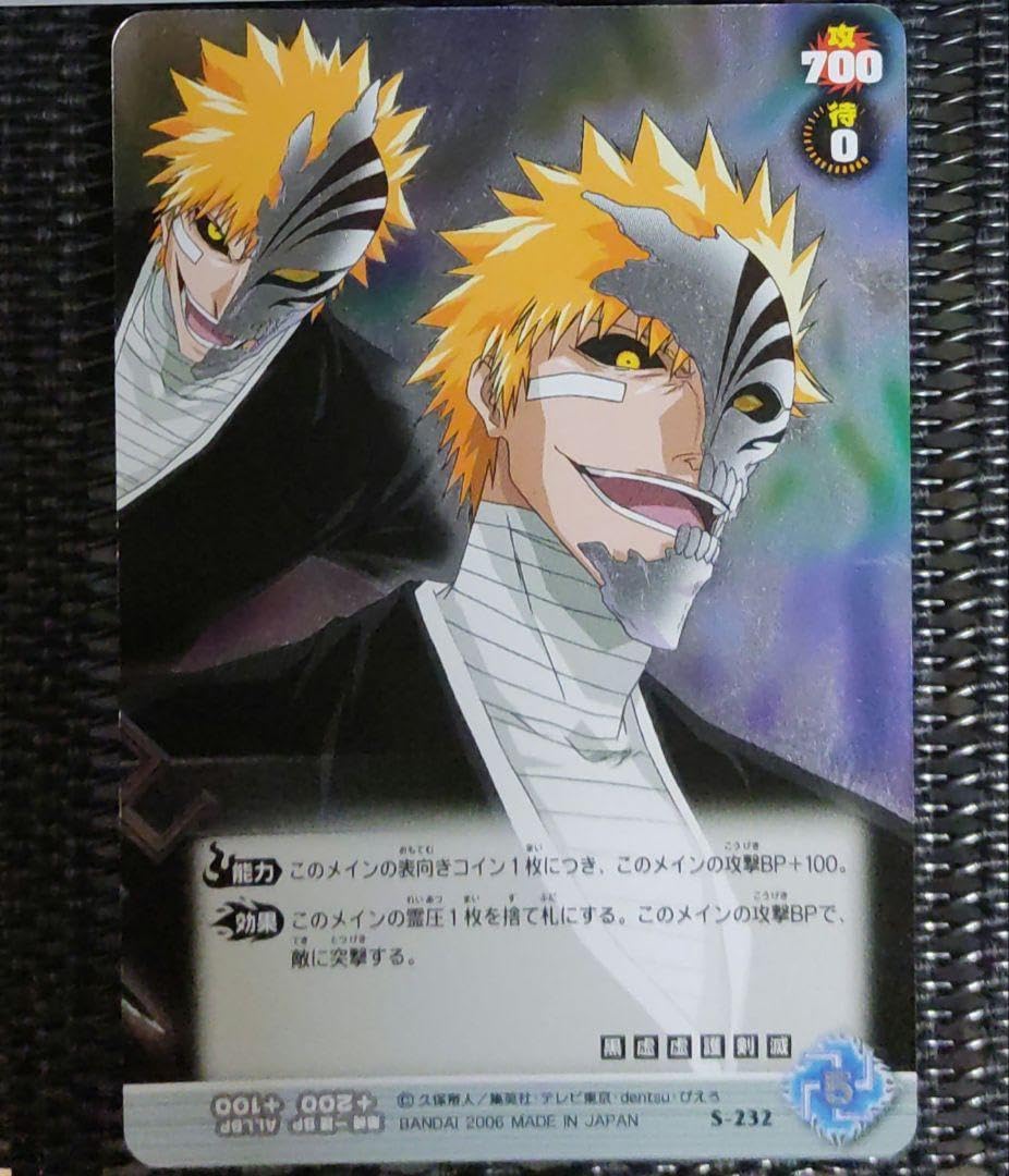 Amazon.co.jp: シークレットレア BLEACH ブリーチ ソウルカードバトル 
