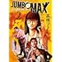JUMBO MAX(2)