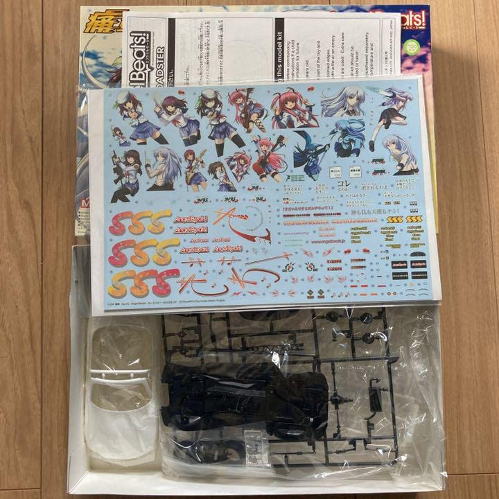 Amazon.co.jp: 痛車シリーズ RX-7 ソアラ ロードスター だーまえ作品 